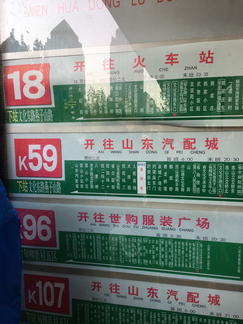 三箭吉祥苑优质齐全生活配套 
