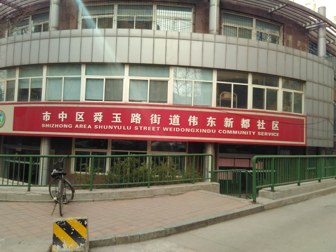 伟东新都一区新贵都 舜耕路上的明星社区