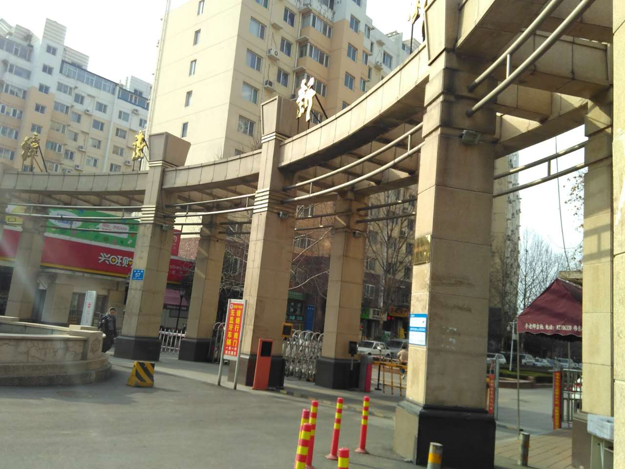 伟东新都一区新贵都 舜耕路上的明星社区