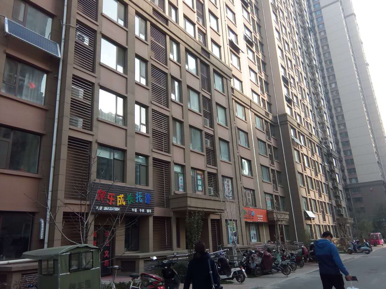 尚品燕园