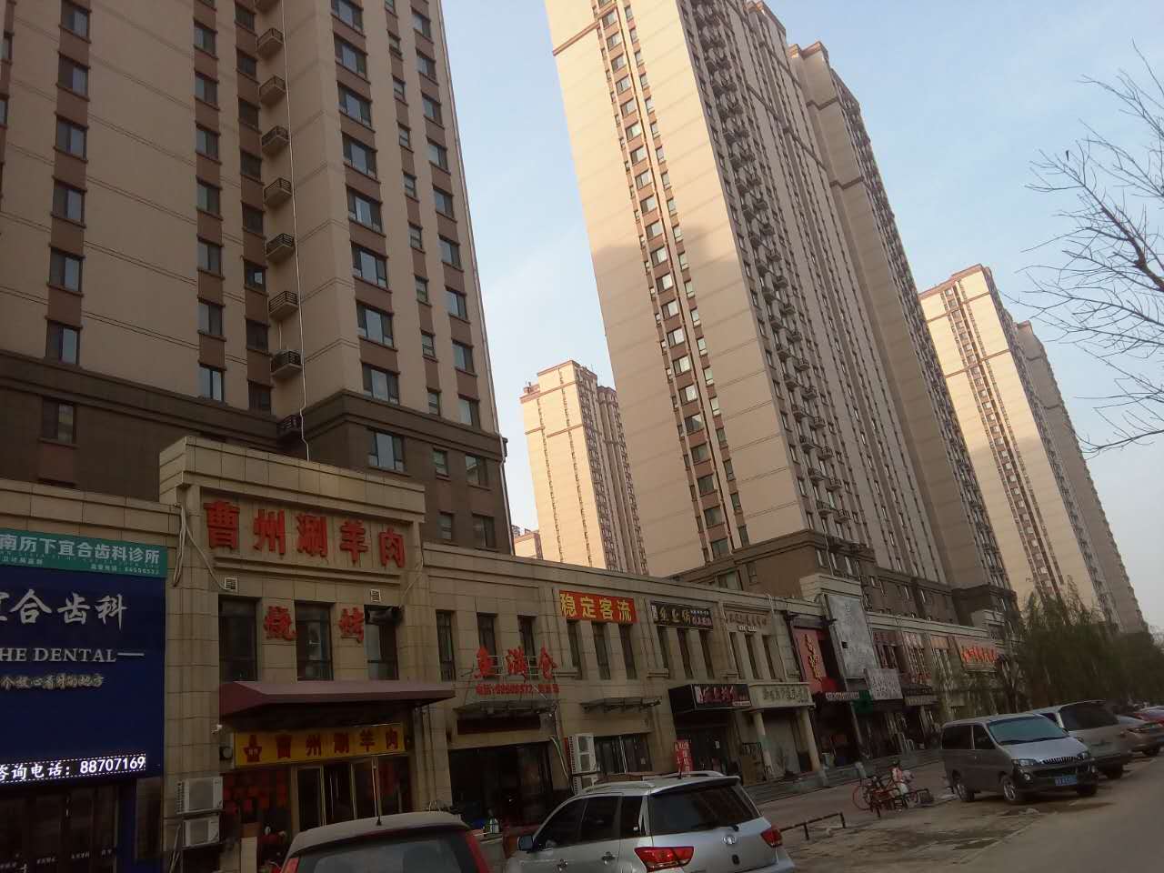 尚品燕园