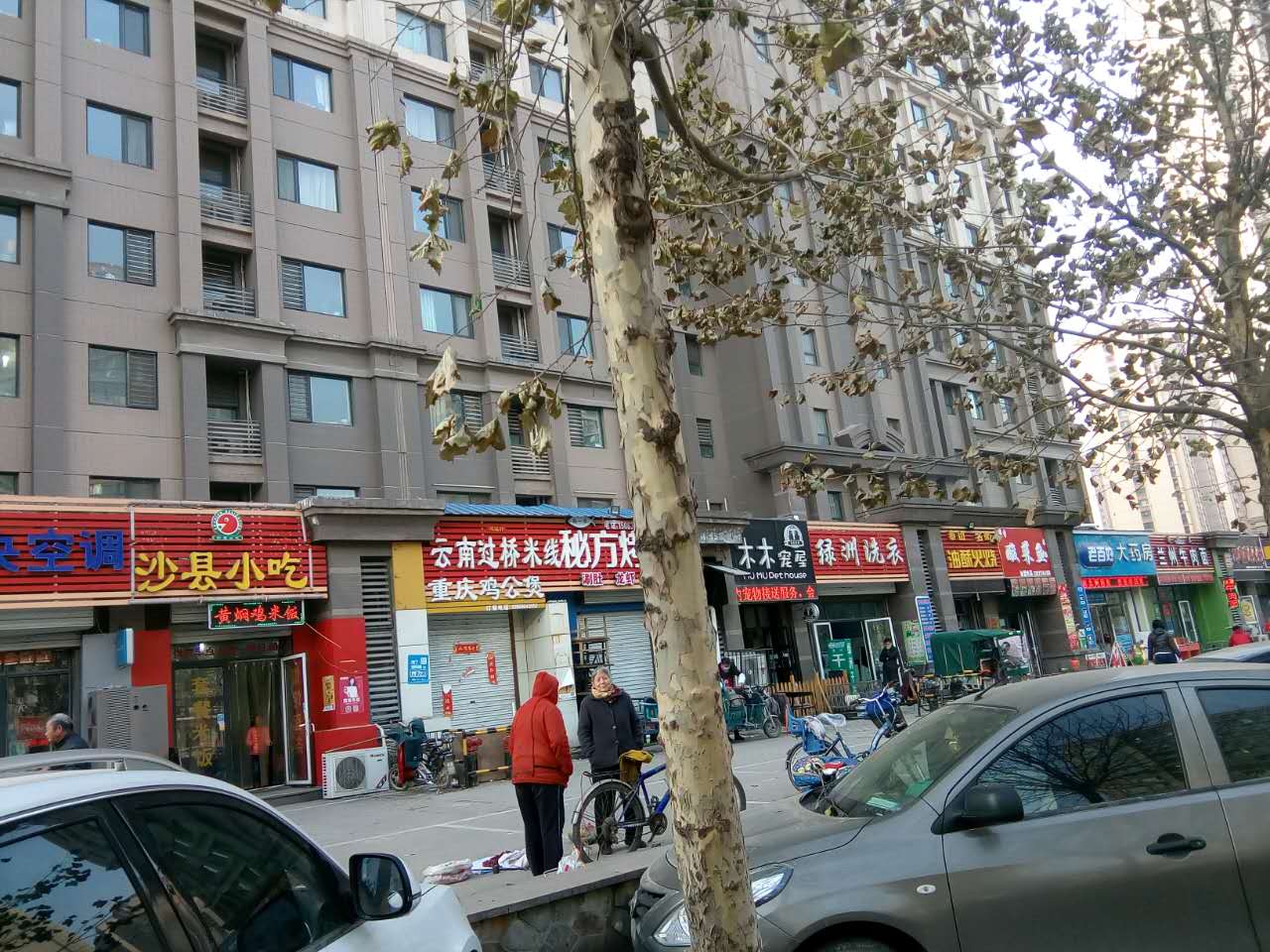 尚品燕园