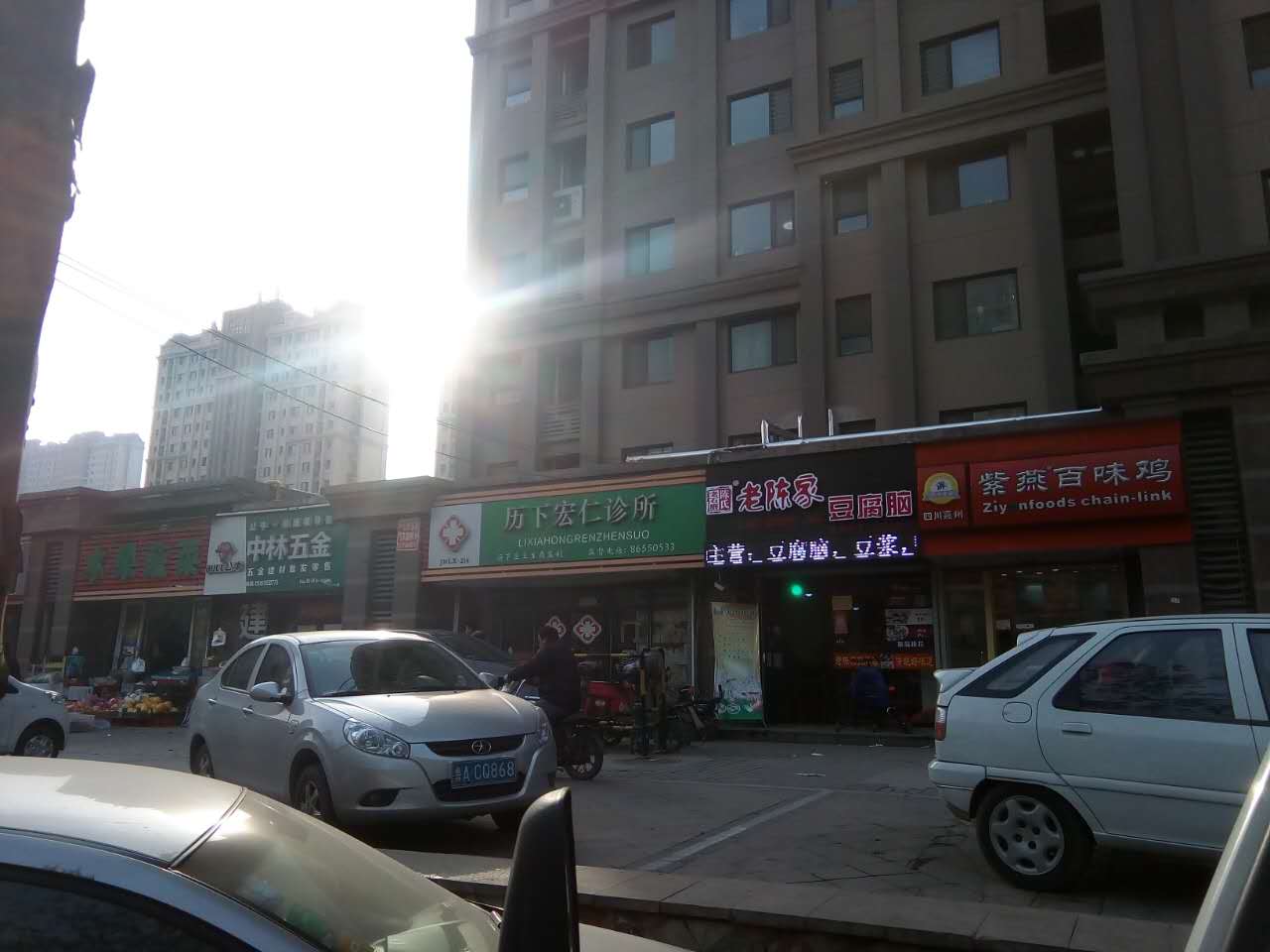 尚品燕园