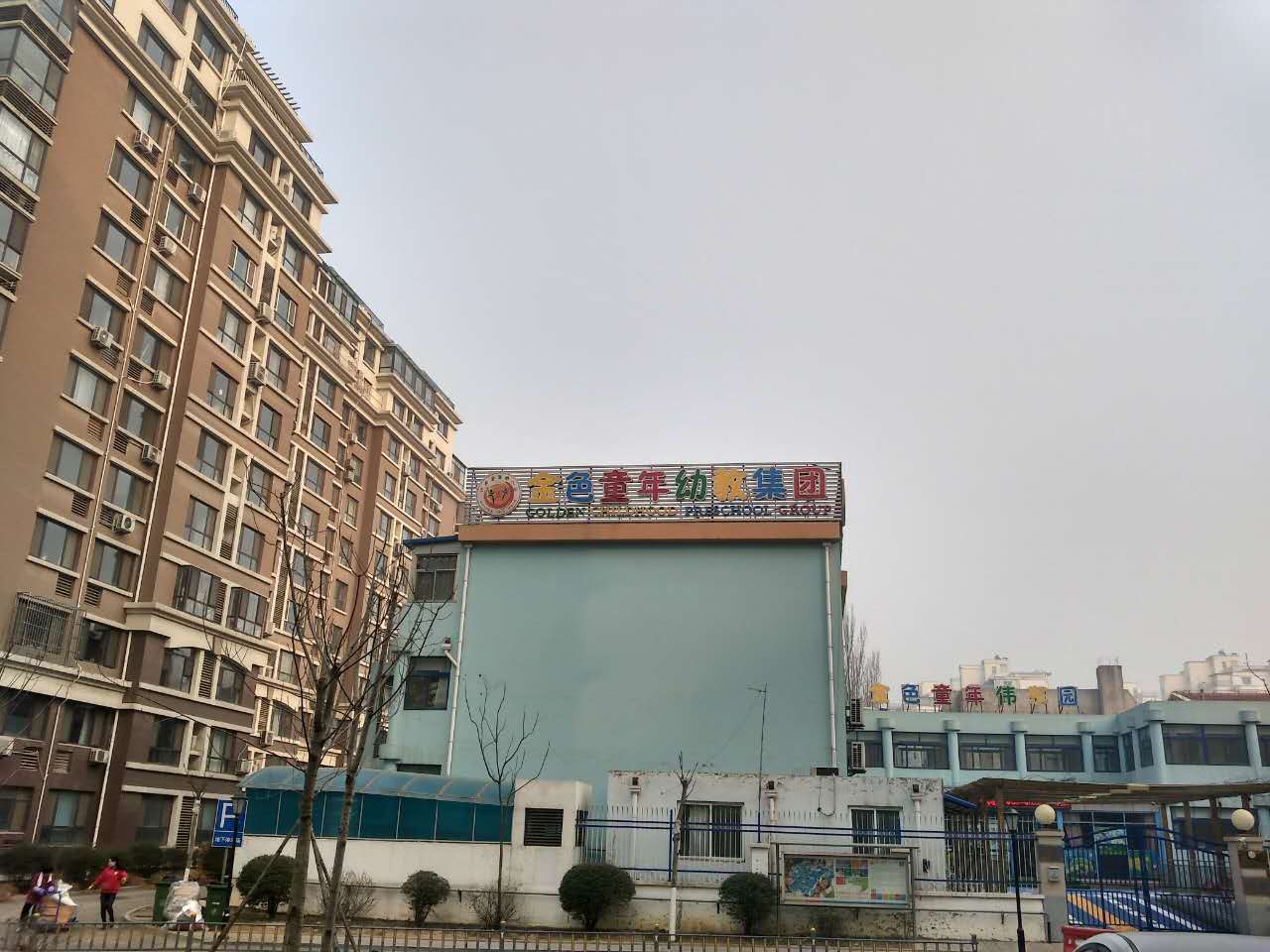 【高清组图】玉函路上地铁旁 伟东新都三区白金瀚宫
