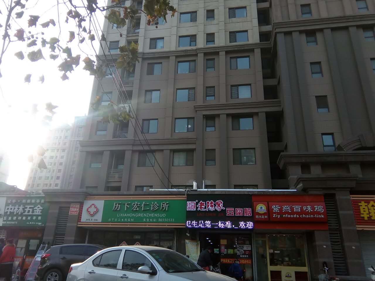 尚品燕园