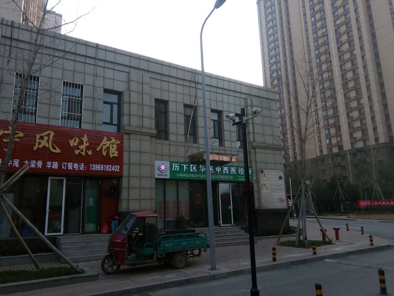 尚品燕园