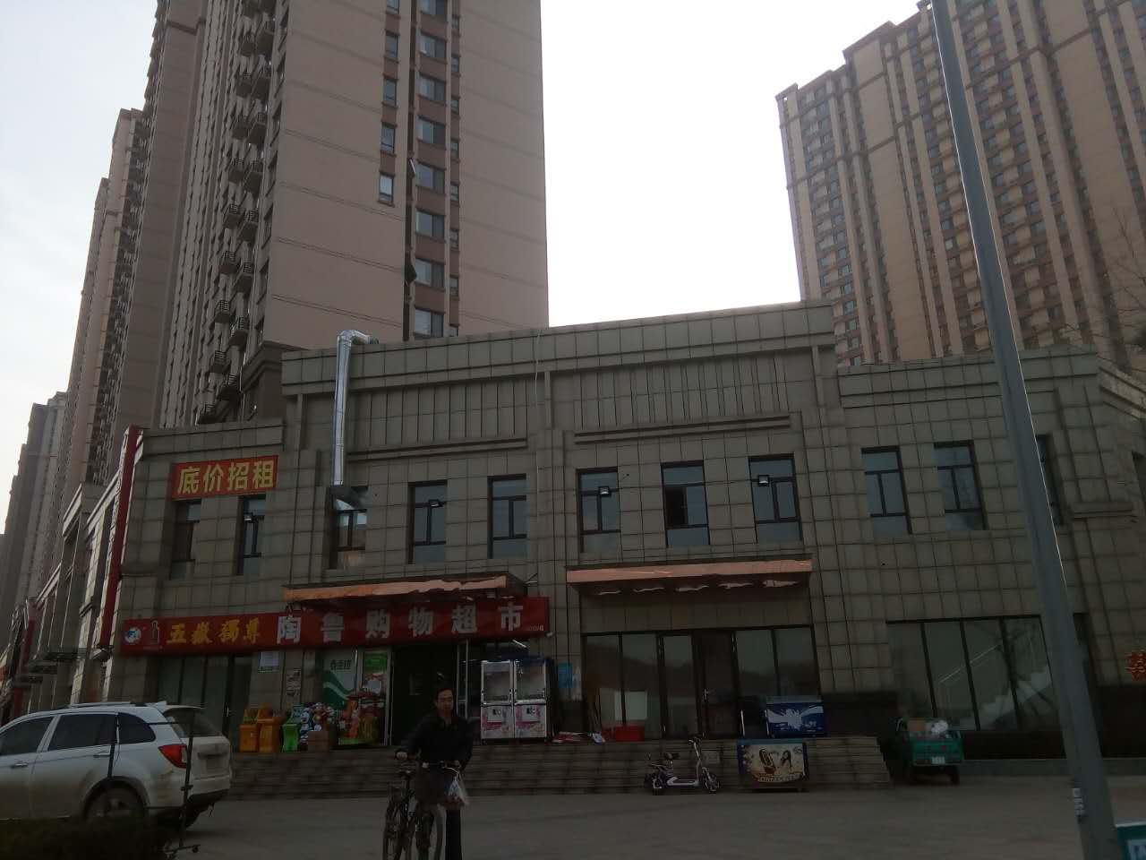 尚品燕园