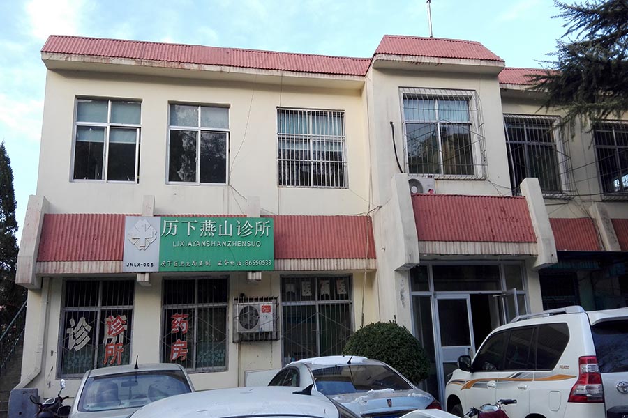 燕山小区