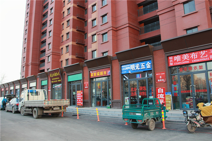 中建新悦城
