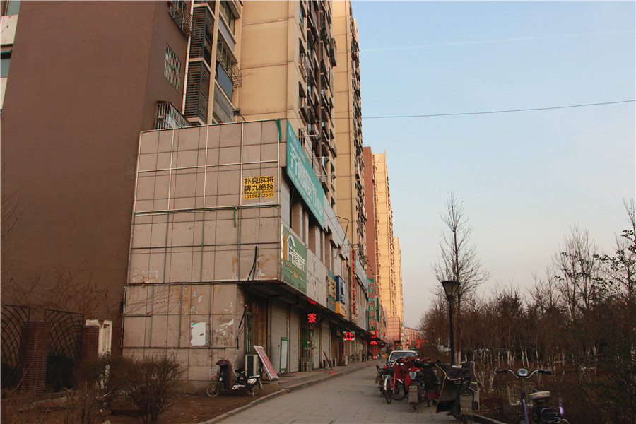中建新悦城