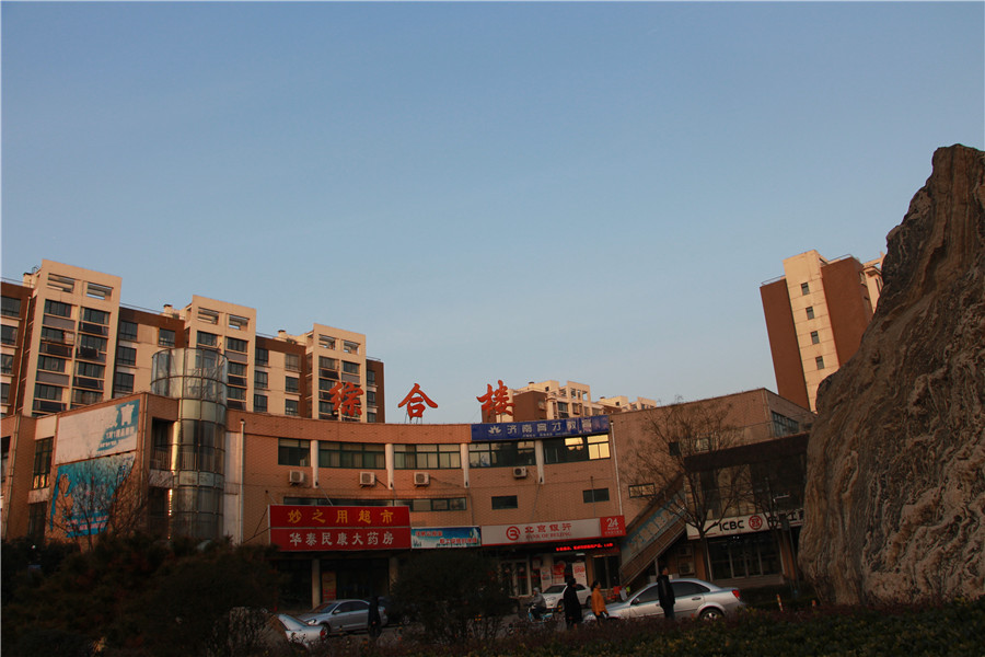 中建新悦城
