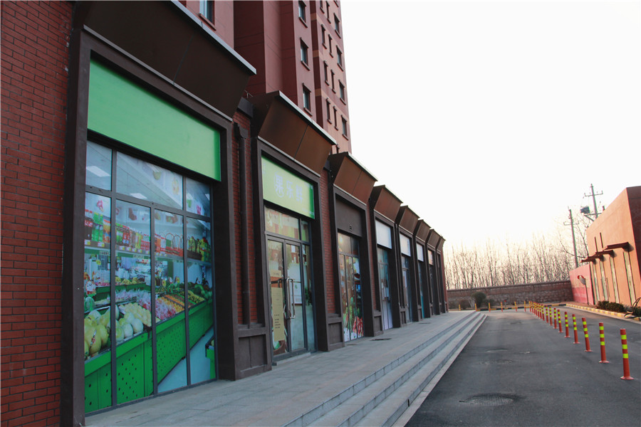 中建新悦城