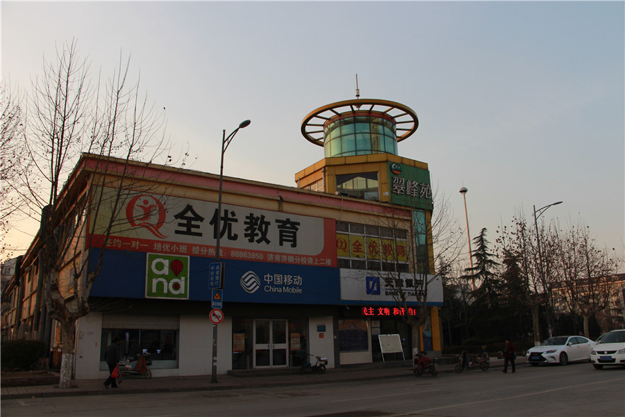 中建新悦城