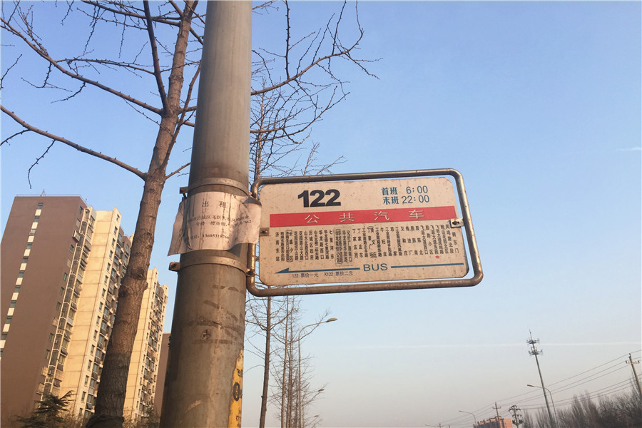 中建新悦城