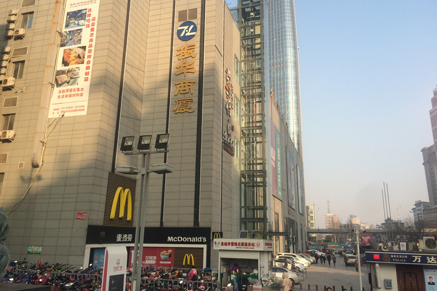 市中区时尚白领公寓——万达达人界