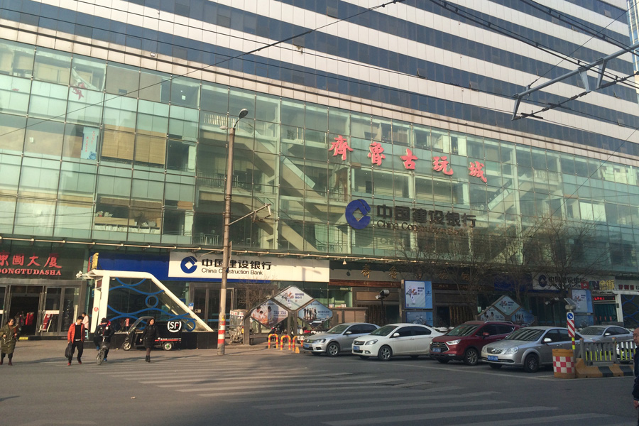 市中区时尚白领公寓——万达达人界