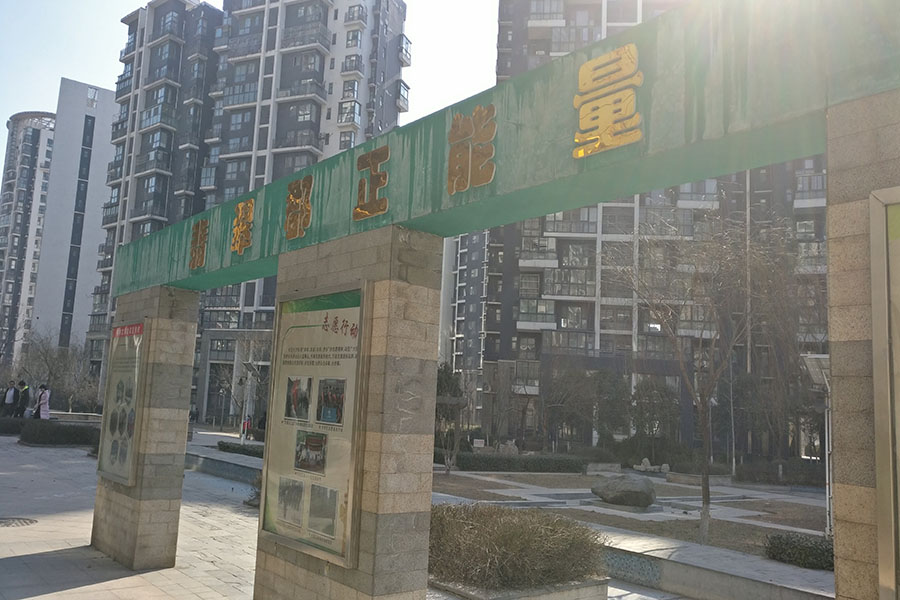 重汽翡翠郡南区