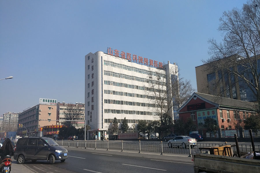 山东省肿瘤医院东院区