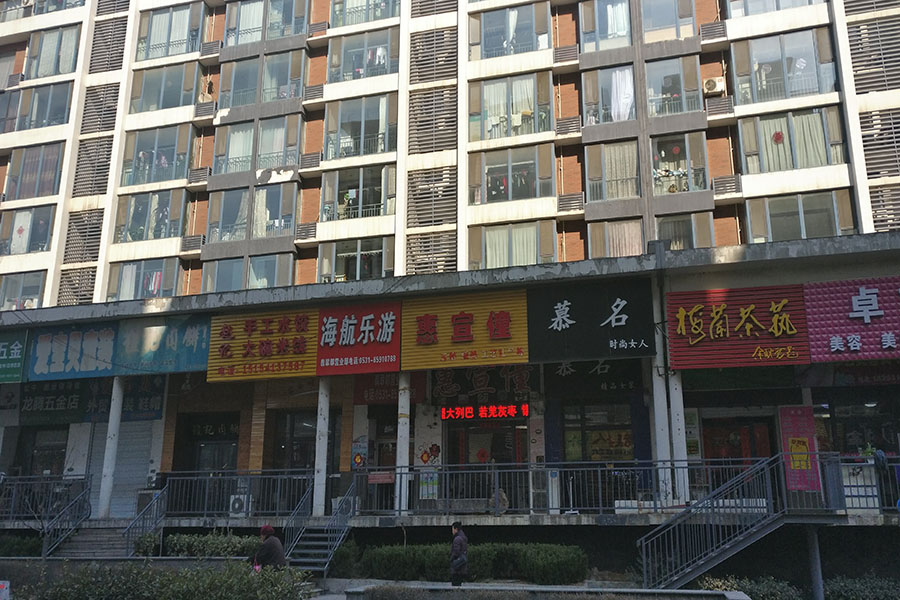 重汽翡翠郡南区