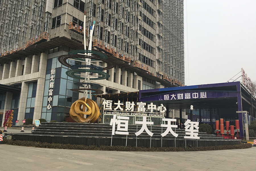项目实景图（2017.2.14）