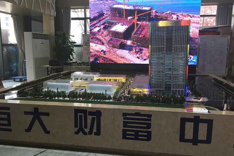 项目实景图（2017.2.14）