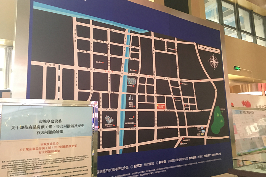 项目实景图（2017.2.14）