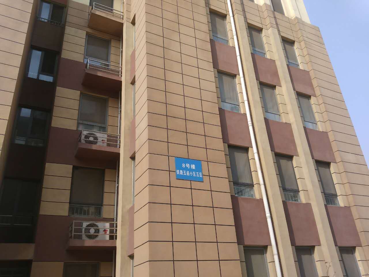 铁路玉函小区 南城温馨小社区
