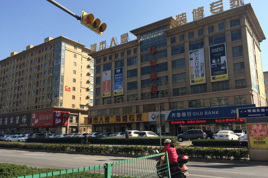 【高清组图】大明湖畔宜居社区—泺河小区