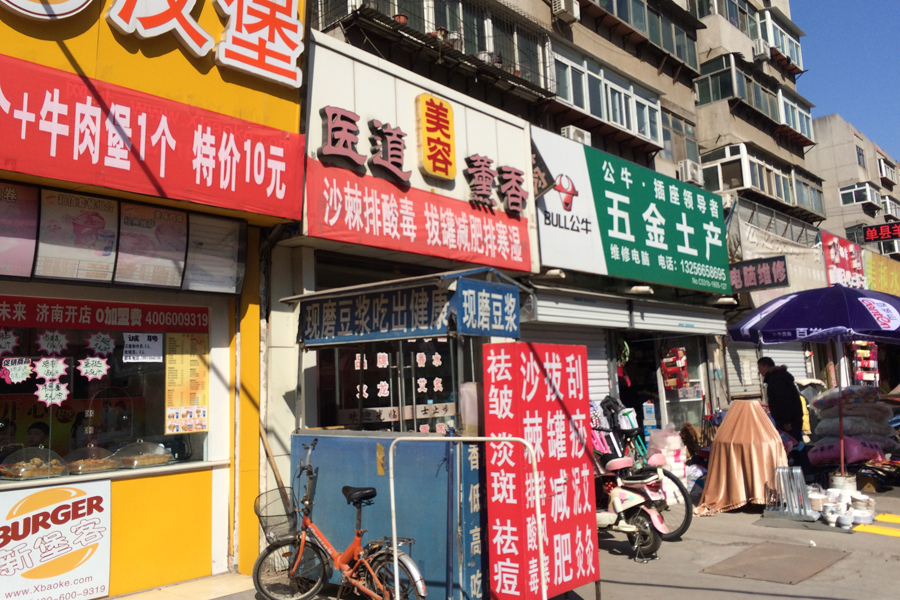 【高清组图】大明湖畔宜居社区—泺河小区