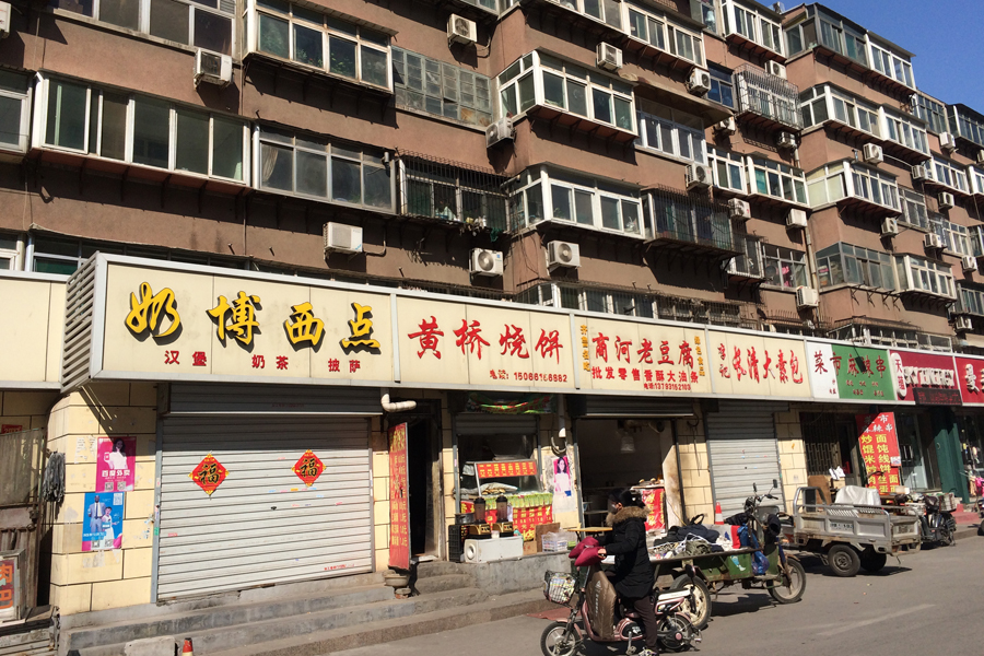 【高清组图】大明湖畔宜居社区—泺河小区