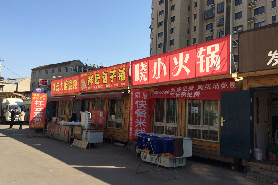 【高清组图】大明湖畔宜居社区—泺河小区