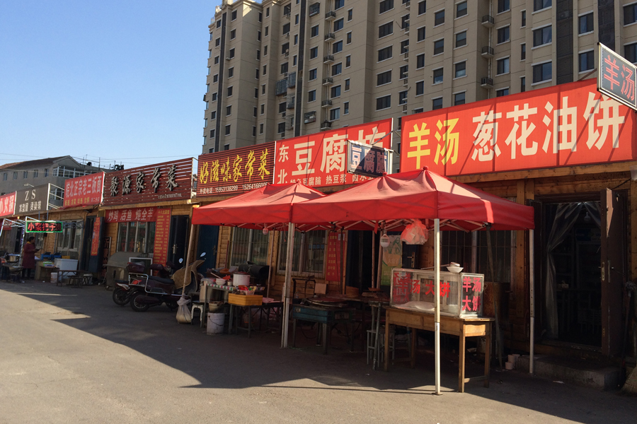 【高清组图】大明湖畔宜居社区—泺河小区