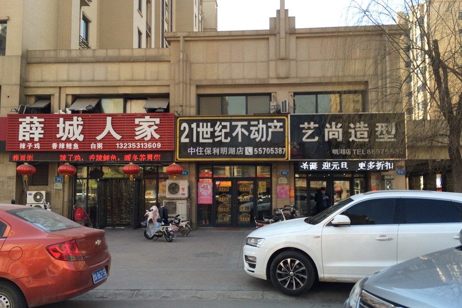 【高清组图】大明湖畔宜居社区—泺河小区
