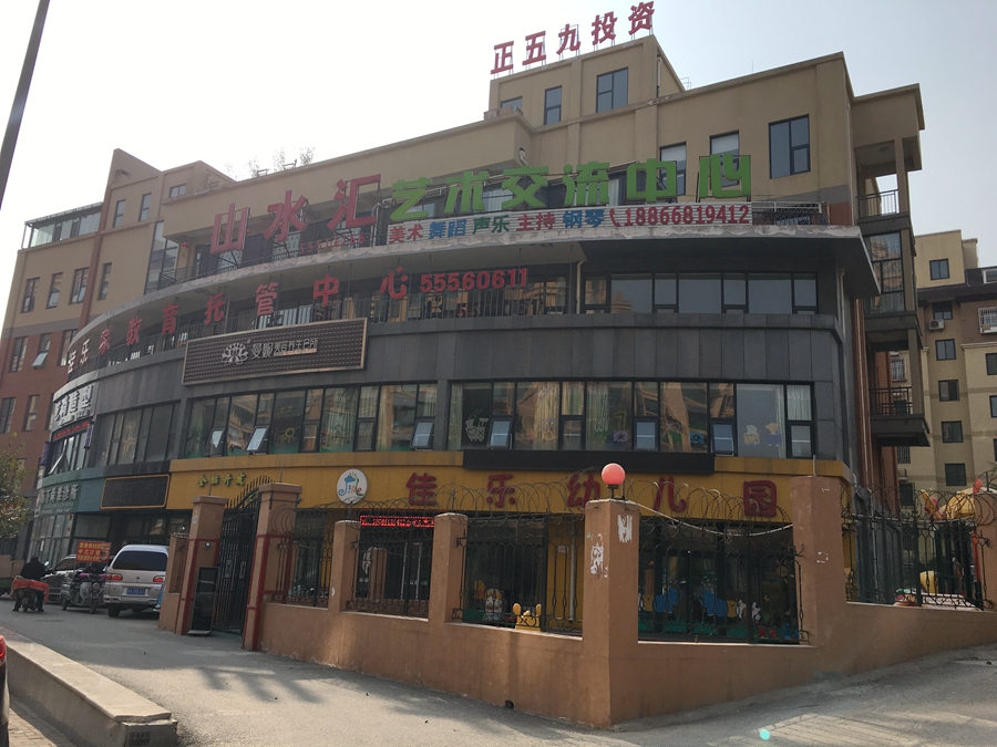 旅游路世家山水庭院二手房