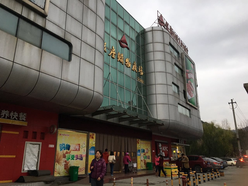 旅游路世家山水庭院二手房