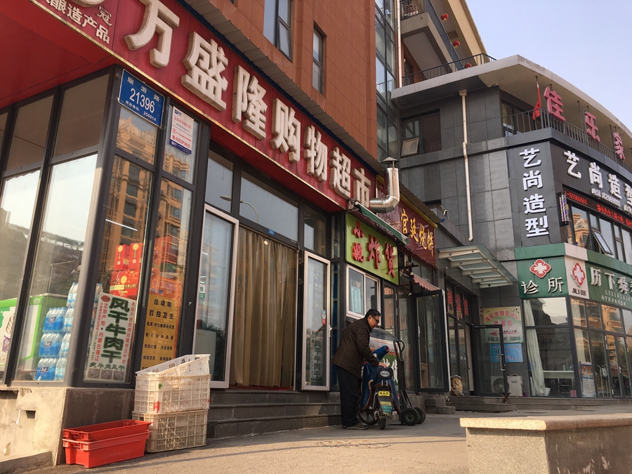 旅游路世家山水庭院二手房