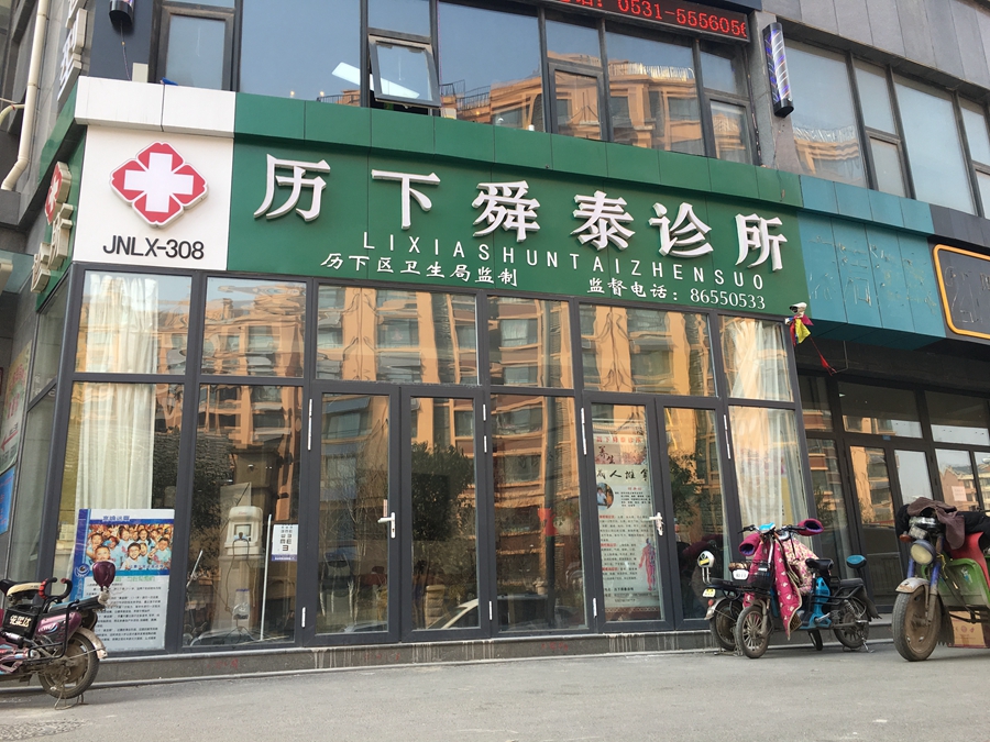 旅游路世家山水庭院二手房