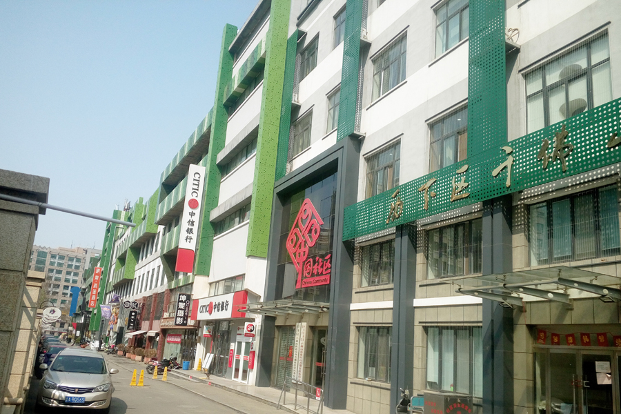历山名郡