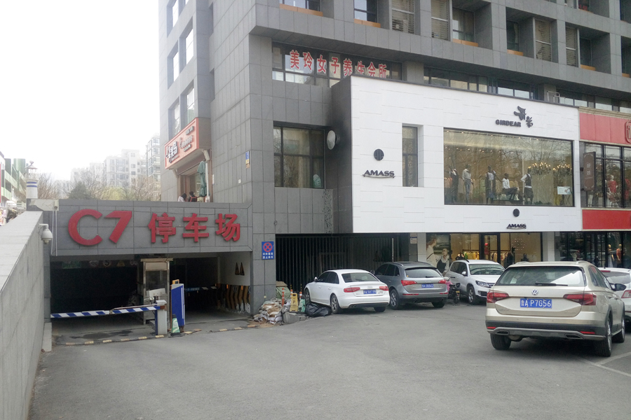 历山名郡
