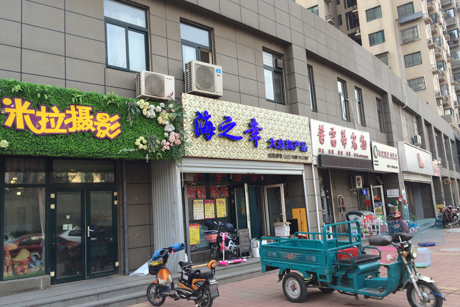 二手房初春探盘记——兴盛小区