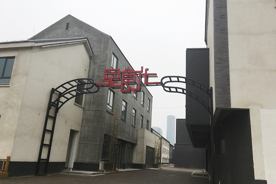 印象济南实景图（2017.3.30）