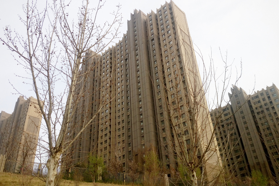 中海国际社区