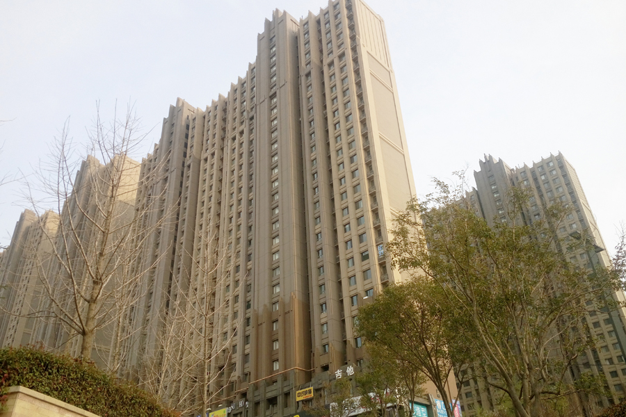 中海国际社区