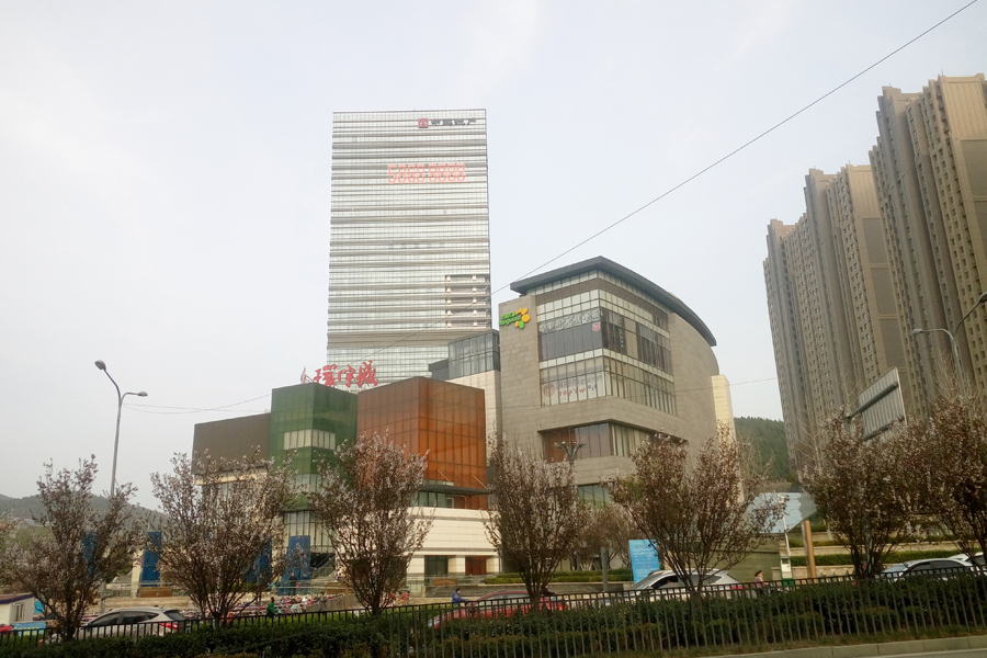 中海国际社区