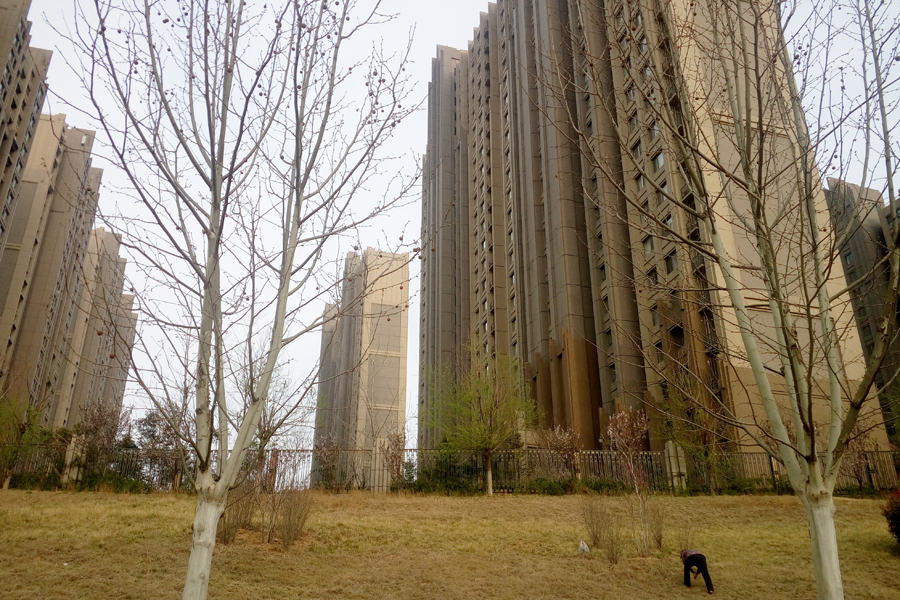 中海国际社区