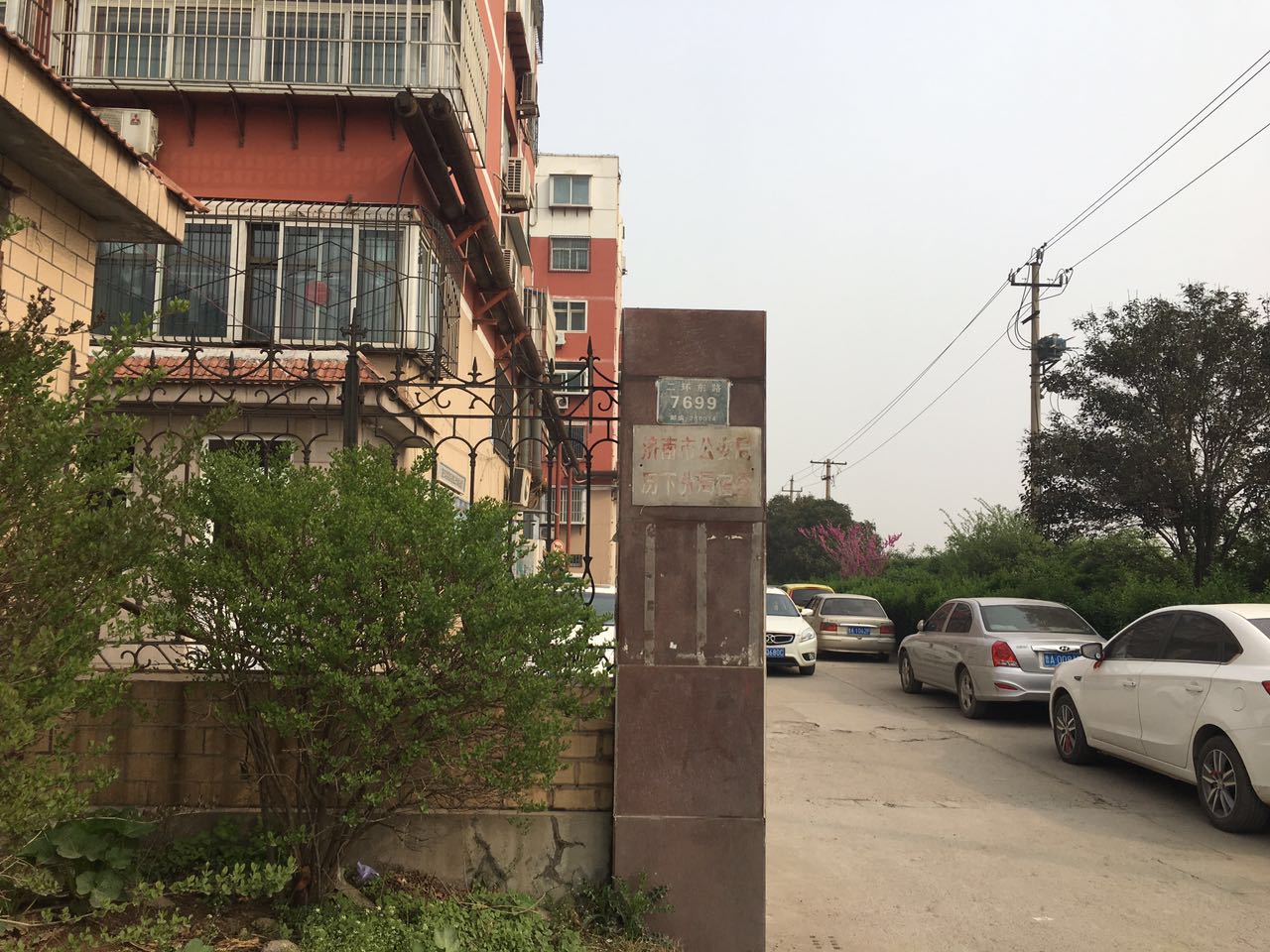 二环东旅游路交界处依山而居-环绿山庄