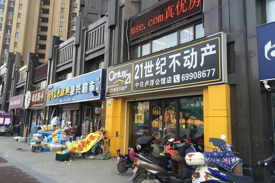 二手房初春探盘记——卢浮公馆