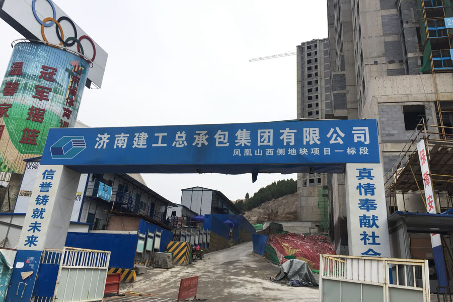 景和山庄