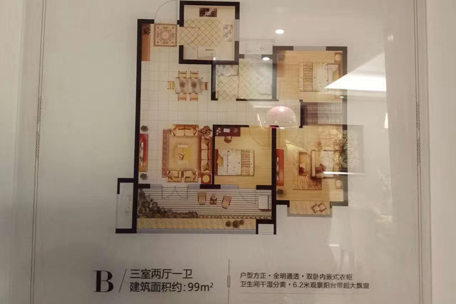 海信九麓府样板间实景
