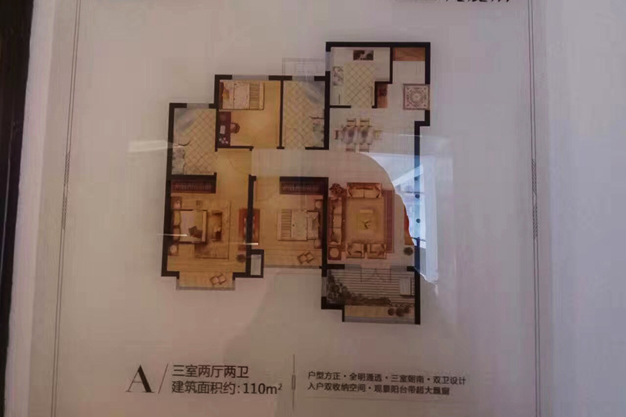 海信九麓府样板间实景